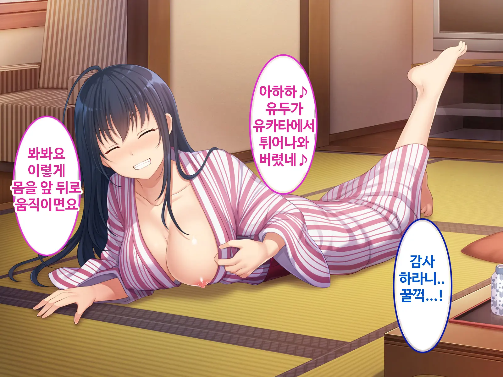 Zoku Hatsukoi No Hito No Musume | 첫사랑의 딸 2